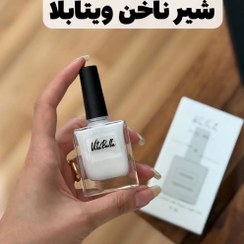 تصویر شیر ناخن ویتابلا Vitabella Nail Milk