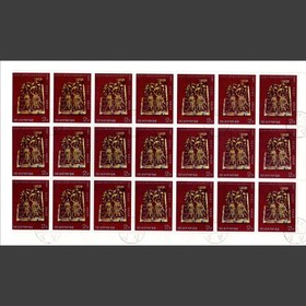 تصویر تمبر سلسه گوگوریو 1977 