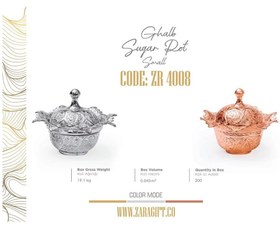 تصویر قندان طرح قلب سایز کوچک 