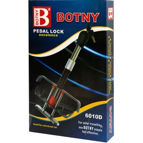 تصویر قفل پدال خودرو Botny 6010D Botny 6010D Pedal lock