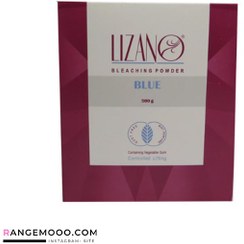 تصویر پودر دکلره لیزانو آبی (BLUE) وزن 500 گرم 
