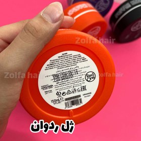 تصویر ماسک مو ردوان - قرمز Radwan hair mask