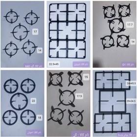تصویر لوازم اجاق گاز و هود طاها 