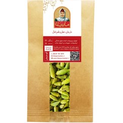 تصویر بامیه خام منجمد مارجان 500 گرم 