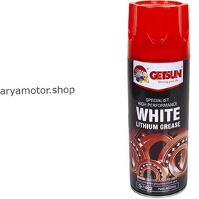 تصویر اسپری گریس گتسان GETSUN مدل WHITE LITHIUM GREASE 