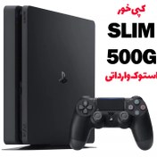 تصویر کنسول بازی Playstation 4 Slim 500GB کپی خور استوک (دسته اورجینال) 