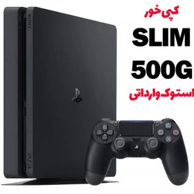 تصویر کنسول بازی Playstation 4 Slim 500GB کپی خور استوک (دسته اورجینال) 