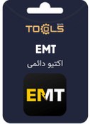 تصویر اکتیو دائمی EMT 