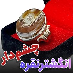 تصویر انگشتر مردانه نقره۹۲۵ سلیمانی مصور 