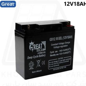 تصویر باتری یو پی اس 12 ولت 18 آمپر گریت سولار | Great Solar 12V 18Ah UPS Battery 