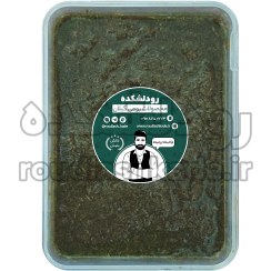 تصویر چوچاق چرخ شده 