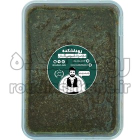 تصویر چوچاق چرخ شده 