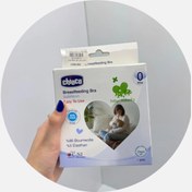 تصویر سوتین شیردهی چیکو 