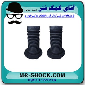 تصویر گردگیر کمک فنر جلو میتسوبیشی اوتلندر 2016-2019 برند ساخت چین 