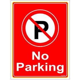 تصویر برچسب ایمنی مستر راد طرح پارک نکنید No Parking مدل HSE-OSHA-1383 