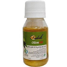 تصویر روغن زیتون موضعی حاوی پارافین فدک 50میل Olive oil topical with paraffin Fadak 50ml