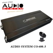 تصویر آمپیلی فایر ۵کانال-AUDIO SYSTEM GERMANY (CO600.5amp ) 