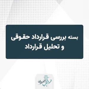 تصویر فروشگاه وکیل نبوی
