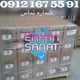 تصویر ممبران تصفیه اب صنعتی ٨ اینچ و انواع ممبران ها 09121675591 ممبران تصفیه اب صنعتی 09121675591