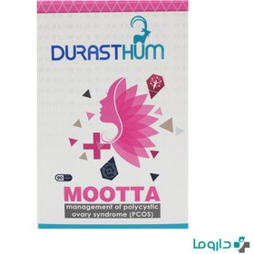 تصویر کپسول موتا دورست هوم بسته 90 عددی کارنیک دارو Karnic Darou Durasthum Mootta 90 Capsules