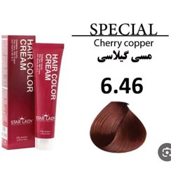 تصویر رنگ مو سری رنگ های ویژه 120میل استار لیدی 6.46 Star Lady Special Shades Hair Color Cream 120ml