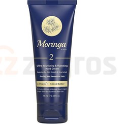 تصویر کرم مرطوب کننده فوق العاده شماره 2 مورینگا ا Moringa Ultra Hydrating Cream No 2 Moringa Ultra Hydrating Cream No 2