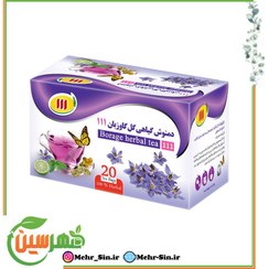 تصویر دمنوش گل گاوزبان 111 Borage flower tea 111