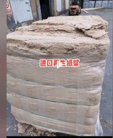 تصویر خمیر تتراپک بازیافتی 