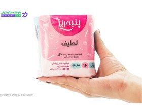 تصویر نوار بهداشتی بالدار نازک پنبه ای لطیف پنبه ریز مسافرتی 10 عددی Panberes Sanitary With wings super Absorption Cotton Like 10Pcs