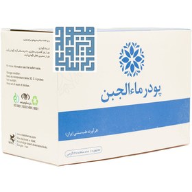 تصویر پودر ماء الجبن Whey Powder