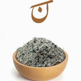 تصویر مروه تلخ محلی 