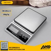 تصویر ترازو آشپزخانه دیجیتال ۱۰ کیلویی با سینی استیل 
