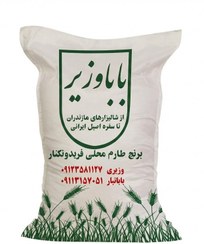 تصویر طارم محلی کشت اول(10کیلوگرم) 