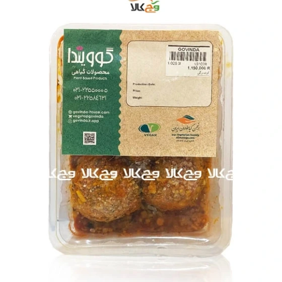 خرید و قیمت کوفته وگن و گیاهی گوویندا - 750 گرمی | ترب