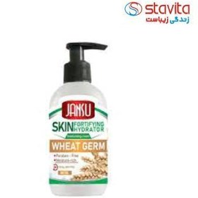 تصویر کرم مرطوب کننده جانسو مدل WHEAT حجم 250 میلی لیتر Janso moisturizing cream WHEAT model volume 250 ml