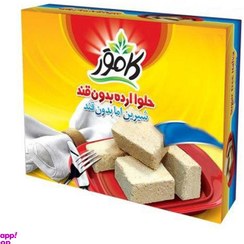 تصویر حلوا ارده بدون قند کامور وزن 170 گرم بسته بندی پاکتی 