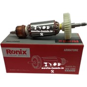 تصویر آرمیچر سنگ فرز AEG 2300 وات 