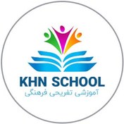 تصویر کهن اسکول 