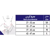 تصویر گردنبند طبی سخت با قابلیت تنظیم ارتفاع طب و صنعت کد 50100 