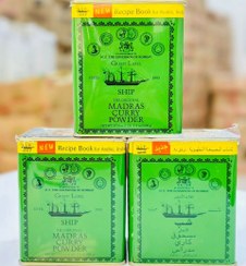 تصویر ادویه کاری هندی ( قوطی ۵۰۰ گرمی ) 