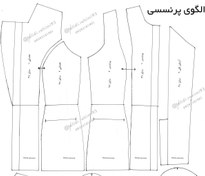 تصویر پک الگوی پرنسسی 