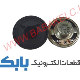 تصویر بلندگو 8 اهم 0.1 وات 