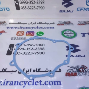 تصویر فروشگاه ایران سیکلت دات کام