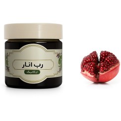تصویر رب انار ارگانیک 