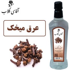 تصویر عرق میخک 800 گرمی