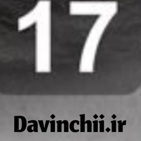 تصویر کچه پارسه آلمان کد۱۷ 