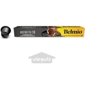 تصویر کپسول قهوه اسپرسو بلمیو مدل ریسترتو 10 عددی Belmio Belmio Capsules Espresso Ristretto 10×5.2 g