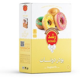 تصویر رشد پودر دونات 