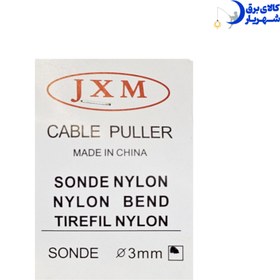 تصویر فنر سیم کشی پلاستیکی ۱۰متر Plastic Cable Pulling Fish Tape 10m