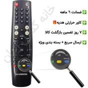 تصویر کنترل تلویزیون ال ای دی LED ایکس ویژن xvision مدل 43xt520 